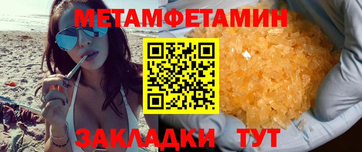 Amphetamine Розовый  Вход с VPN  Амфетамин  Старый Оскол 