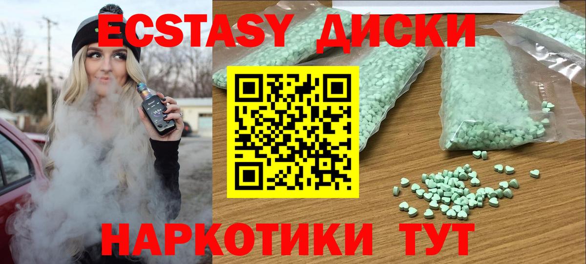 мега рабочий сайт  Ecstasy ешки  закладки  Вход с VPN  Экстази Philipp Plein  Экстази  Старый Оскол 