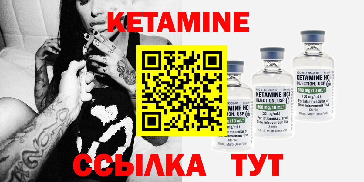 Старый Оскол  Кетамин VHQ    ССЫЛКА  КЕТАМИН VHQ  Вход с VPN 