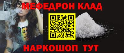 бутик Жуковский