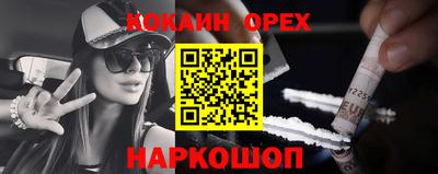 бутик Жуковский
