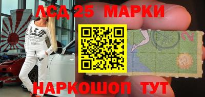 бутик Жуковский