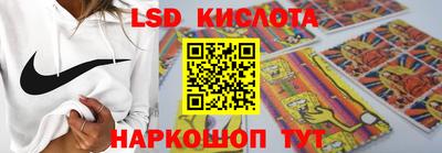 бутик Жуковский
