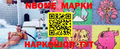 дмт Заводоуковск