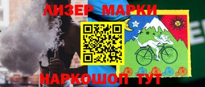 бутик Жуковский