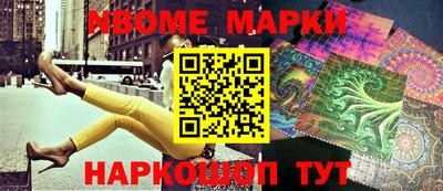 бутик Жуковский