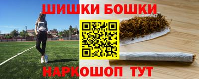 бутик Жуковский