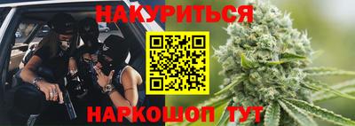 бутик Жуковский