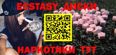 бутик Жуковский