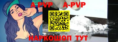 бутик Жуковский