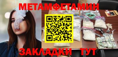 дмт Заводоуковск