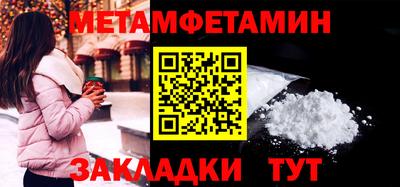 дмт Заводоуковск