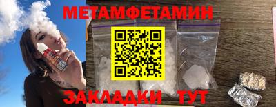 дмт Заводоуковск