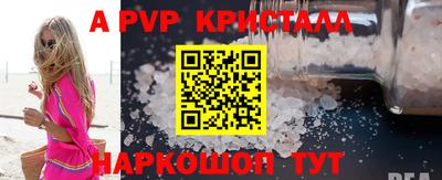 бутик Жуковский