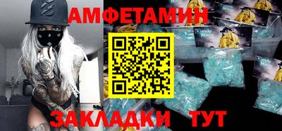 бутик Жуковский