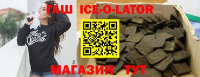 бутик Жуковский