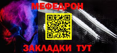 дмт Заводоуковск
