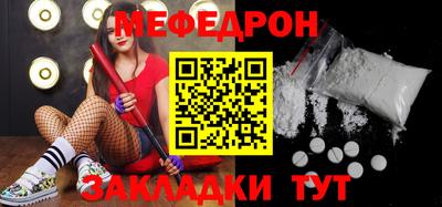 бутик Жуковский