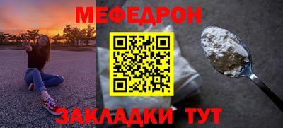бутик Жуковский