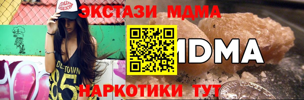 MDMA VHQ Старый Оскол
