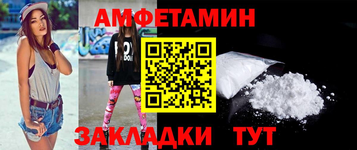Старый Оскол  Метамфетамин  Вход с VPN  МЕТАМФЕТАМИН кристалл 