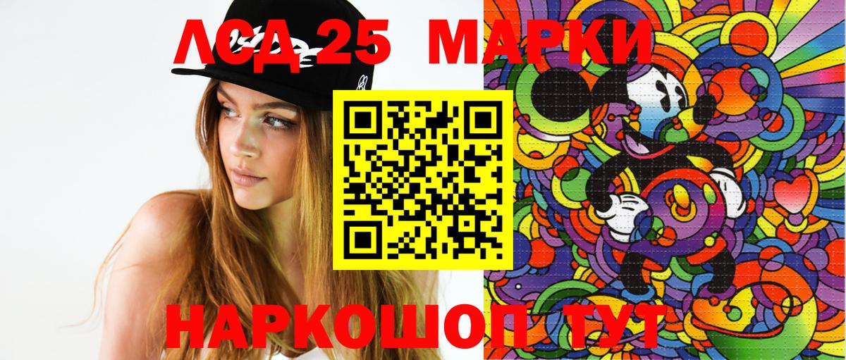 Марки 25I-NBOMe  Вход с VPN  Старый Оскол  Марки NBOMe 1,5мг  Марки NBOMe 1,5мг 