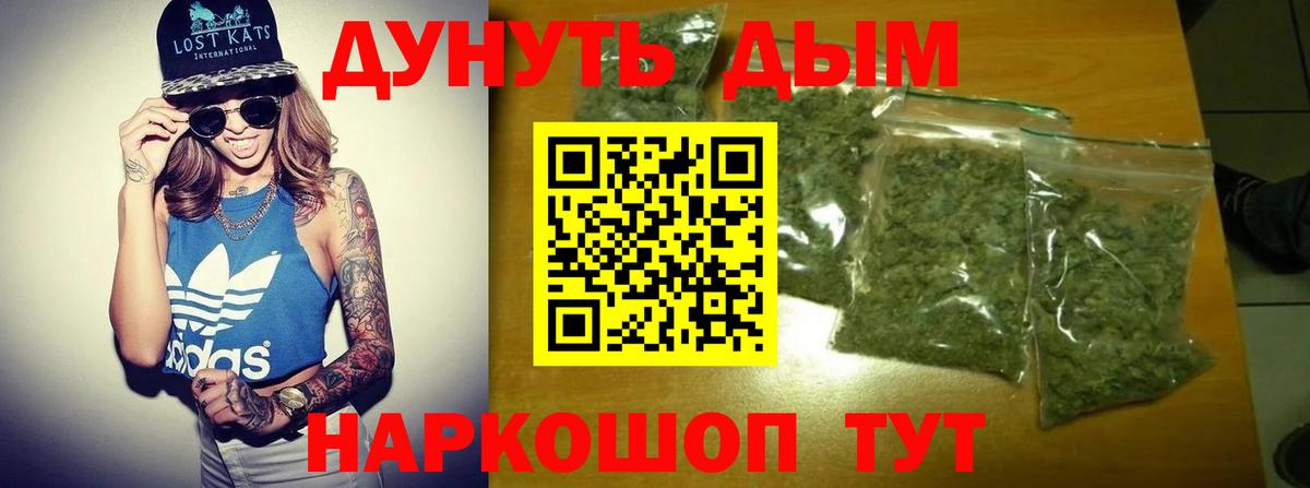 Конопля Ganja  Каннабис семена  Конопля семена  Конопля SATIVA & INDICA  Старый Оскол  Вход с VPN 